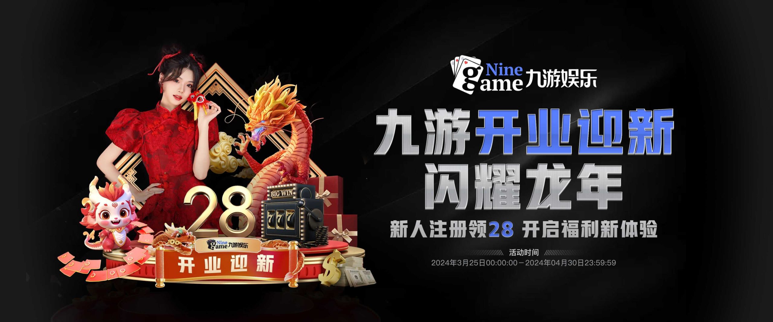 九游体育 (JIUYOU SPORTS)官方网站 - 9YOU在线娱乐