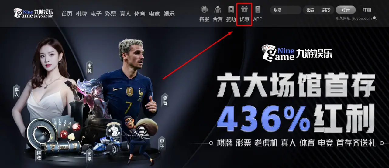 九游体育 (JIUYOU SPORTS)官方网站 - 9YOU在线娱乐